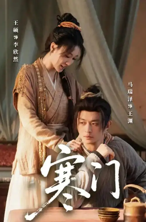 我的AI男友 短剧封面