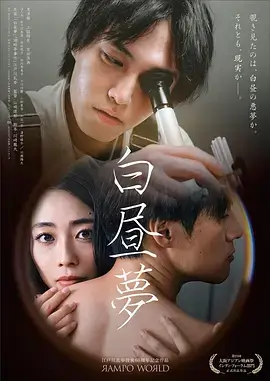 短剧资讯配图
